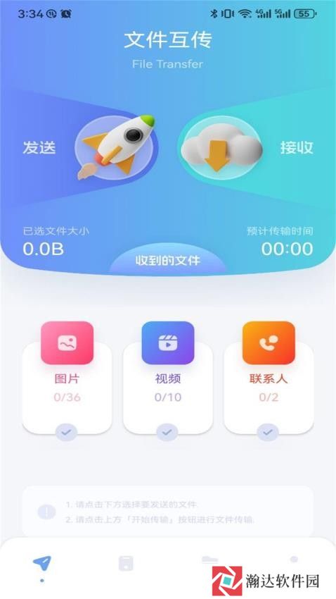 GKD助手
