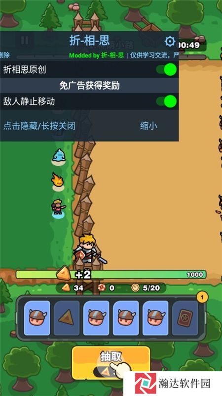 抽抽抽英雄