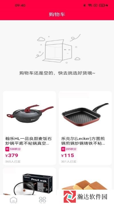 有乐生活