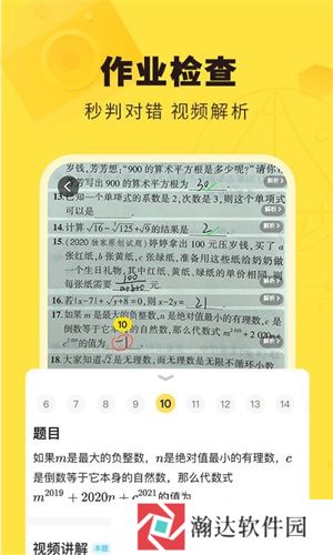 快对