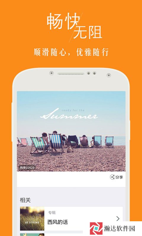 UPUPOO壁纸