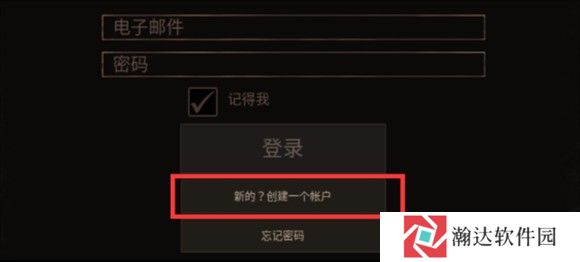 泰坦之路国际服