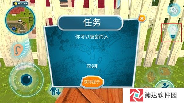 黑暗密语黑客模组游戏截图3