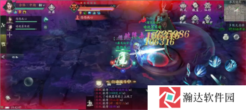 问山海华为客户端游戏截图24