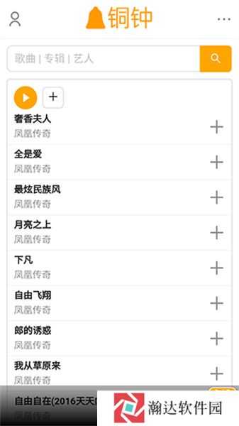 铜钟音乐