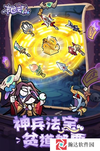 末世王者