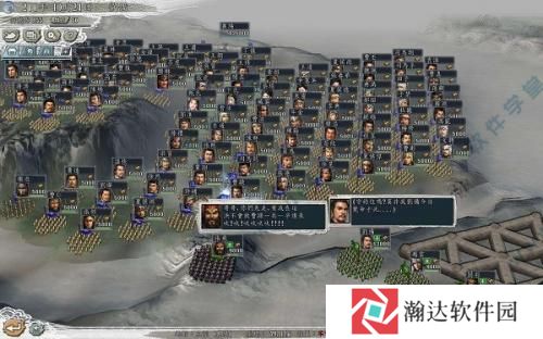三国志11威力加强版