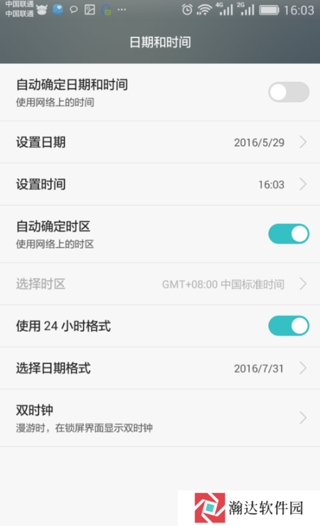 水印相机最新版本2024