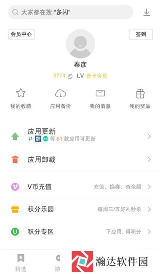 乐商店