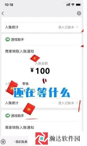 花花爱合成红包版