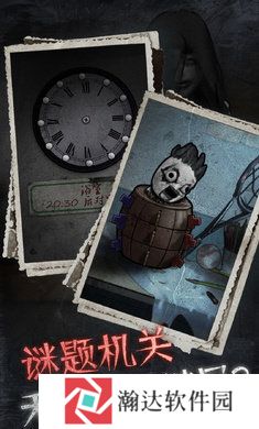 十三号病院官网版