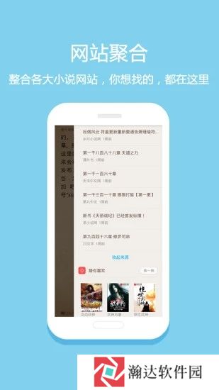 悦读免费小说无广告版