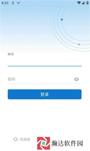 智慧济大教务系统