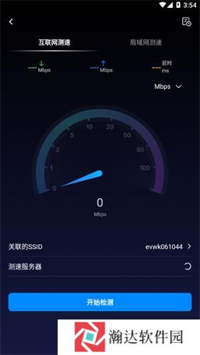 网络百宝箱