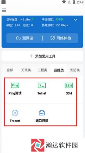 网络百宝箱