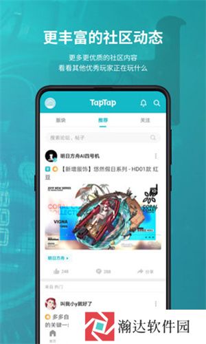 teptep