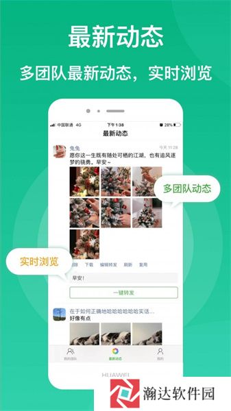微脉素材库