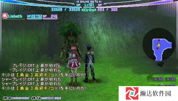 刀剑神域无限时刻