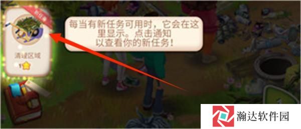 佩妮和弗洛发现家园1