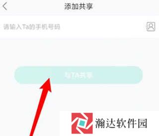 和家亲移动看家app