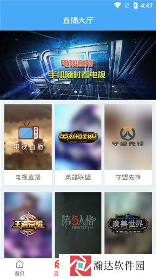 月亮影视手机最新版