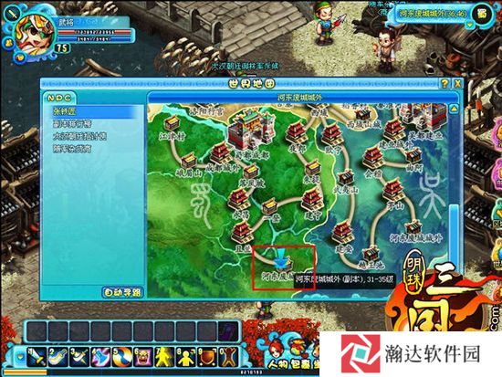 明珠三国腾讯版游戏截图2