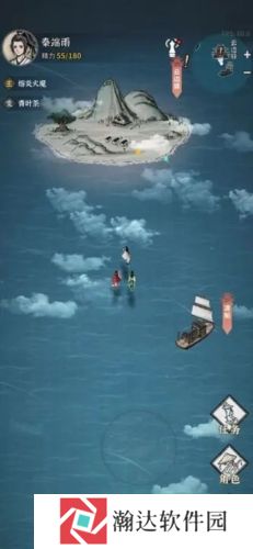 碧海苍云录游戏下载