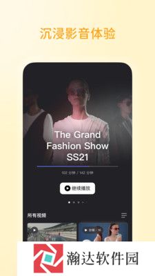 阿里云盘webdav最新版