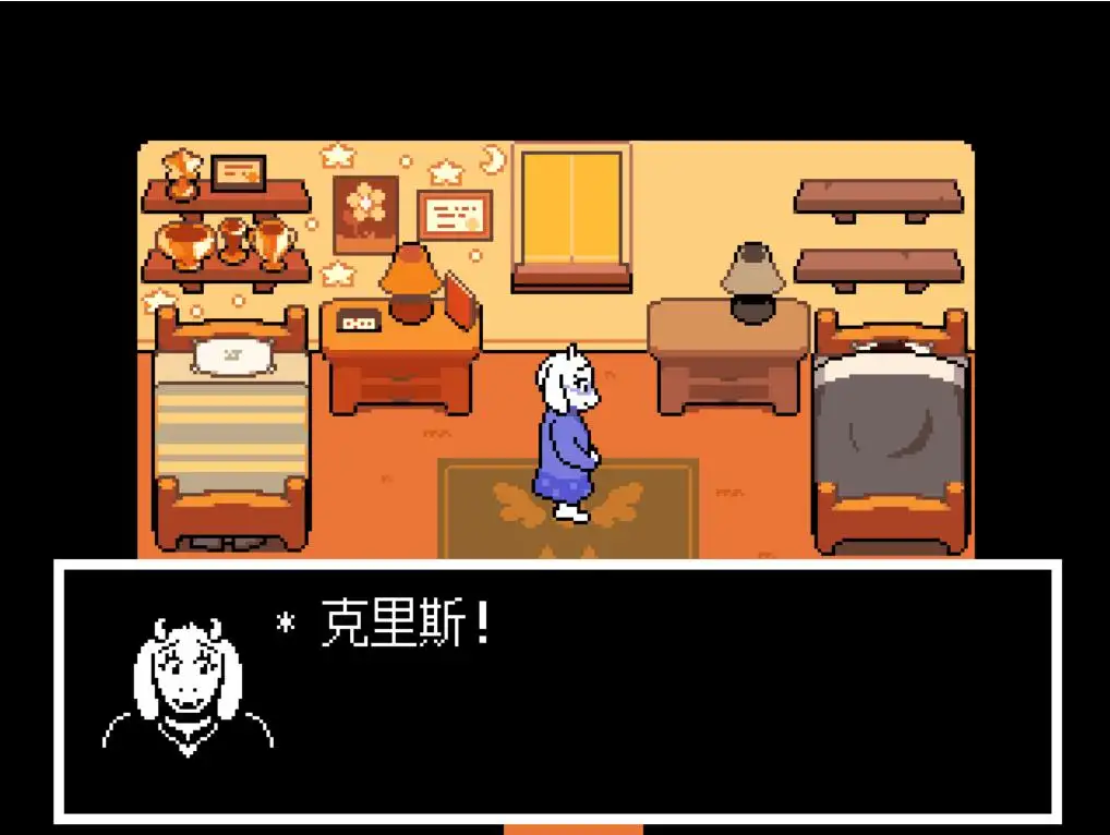 Deltarune汉化版
