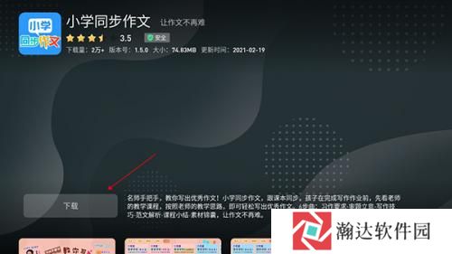 蚂蚁市场