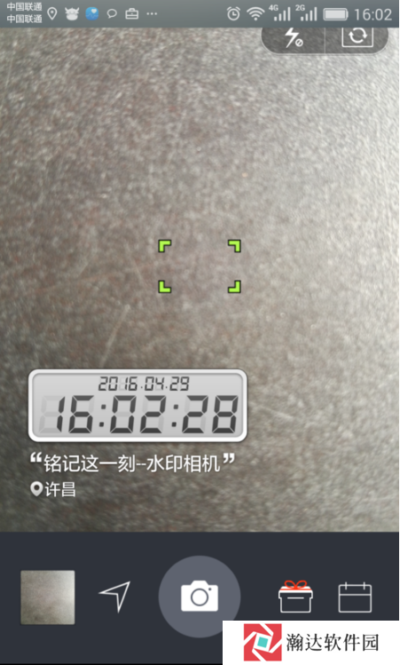 水印相机最新版本2024