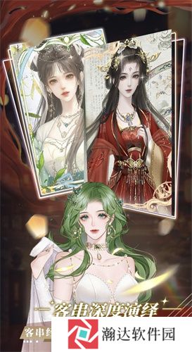 橙光手游
