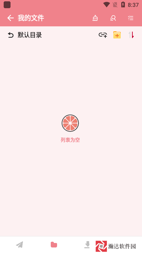 柚子下载