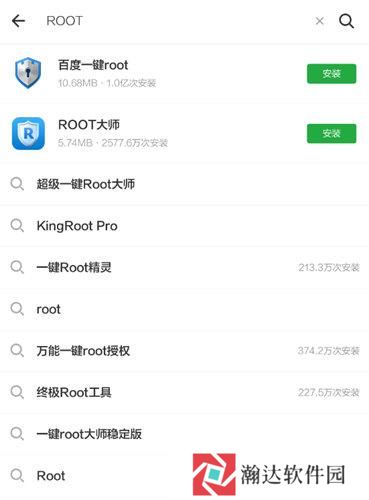 豌豆荚手机助手