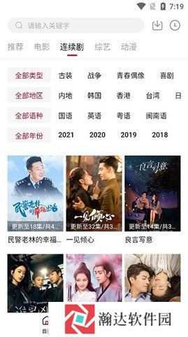 知鱼影视最新版