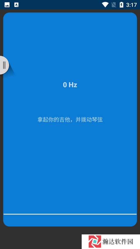 库乐队旧版本