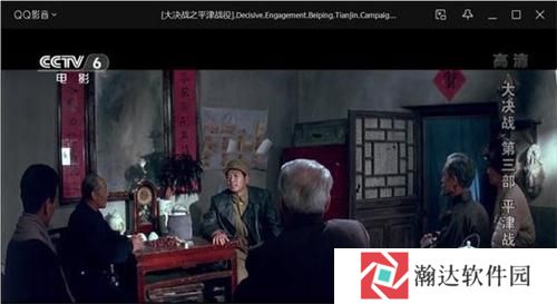 qq影音播放器