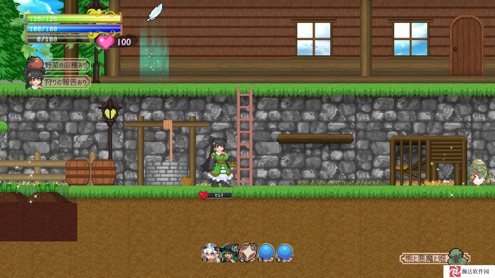 魅魔之恋最新版