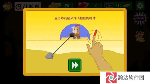 黄金矿工中文版