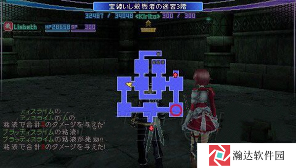 刀剑神域无限时刻