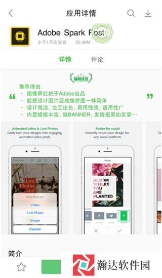 乐商店