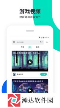 PP助手