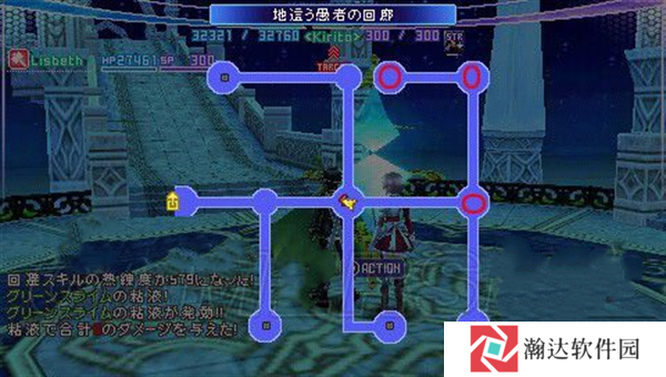 刀剑神域无限时刻