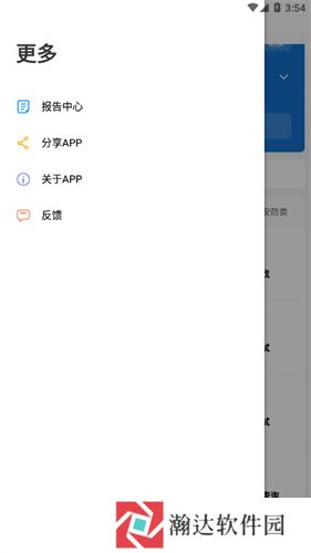 网络百宝箱
