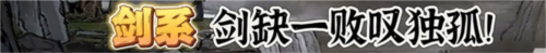 鬼谷八荒3
