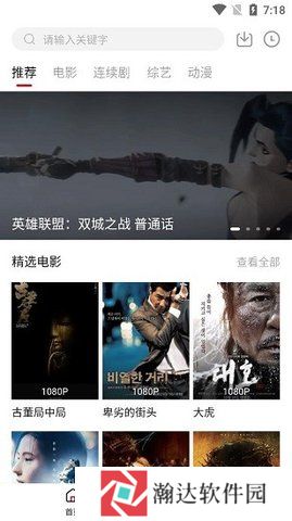 知鱼影视最新版
