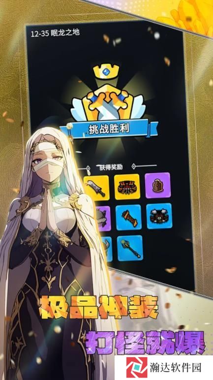 摸鱼骑士taptap测试版