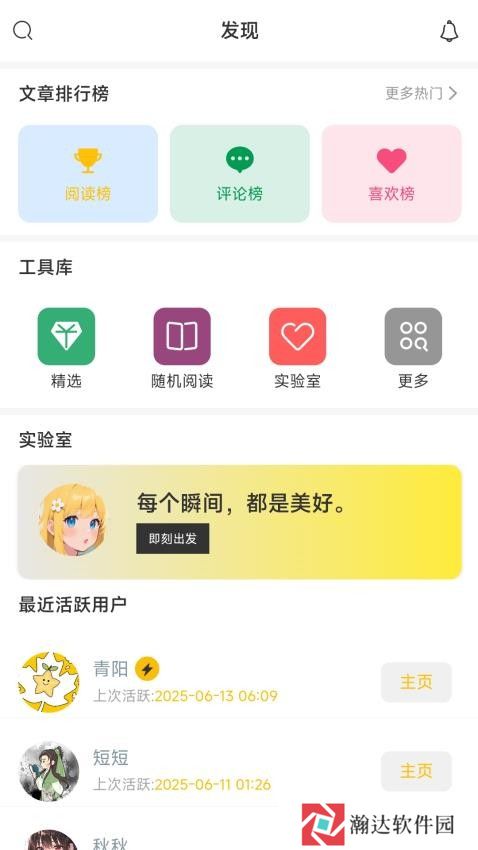短秋