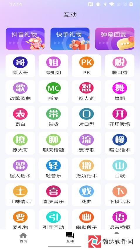 播满易