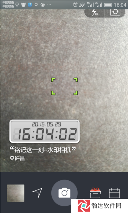 水印相机最新版本2024